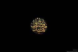 islamic wallpapers